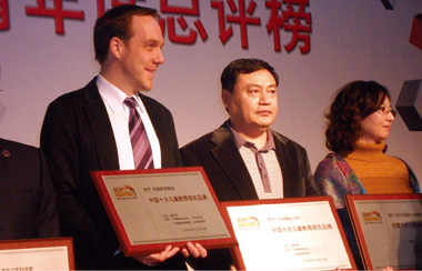 小哈津幼教機(jī)構(gòu)董事長(zhǎng)潘衛(wèi)東當(dāng)選為中國(guó)民辦教育協(xié)會(huì)