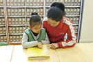自我測(cè)查和準(zhǔn)確地完成學(xué)習(xí)過(guò)程